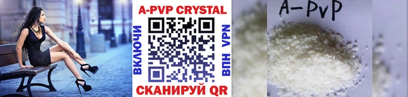 shop наркотические препараты  Унеча  Альфа ПВП СК  кракен зеркало 