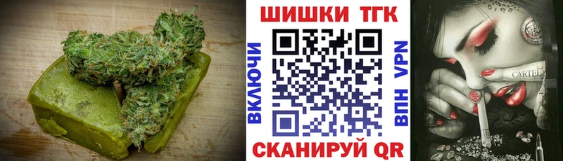 Еда ТГК конопля  Унеча 