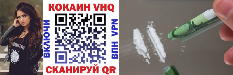 ссылка на мегу как войти  Унеча  КОКАИН FishScale  закладка 
