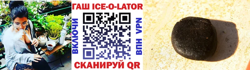 Гашиш VHQ  Унеча 