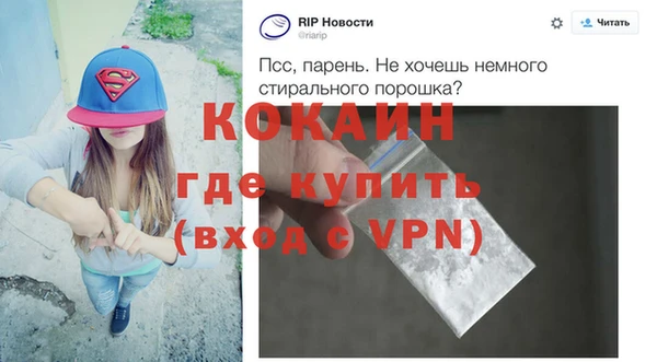 метамфетамин Аркадак
