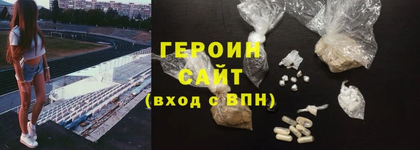 метамфетамин Аркадак