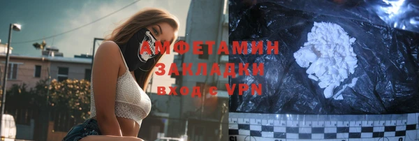 ПСИЛОЦИБИНОВЫЕ ГРИБЫ Арсеньев