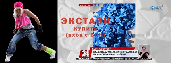 метамфетамин Аркадак