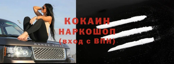 spice Балахна