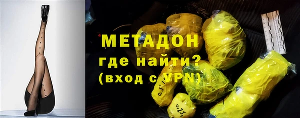 spice Балахна