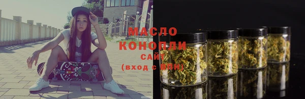 метамфетамин Аркадак