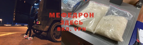 spice Балахна