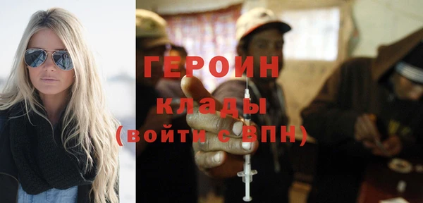 героин Баксан