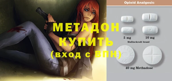 мдма Балабаново