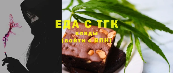 ПСИЛОЦИБИНОВЫЕ ГРИБЫ Арсеньев