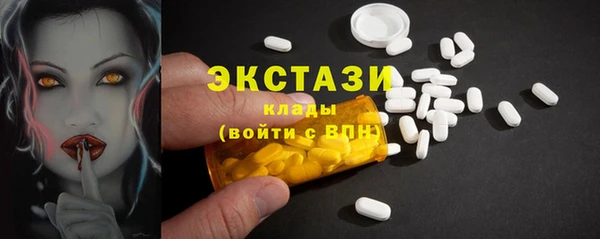 Альфа ПВП Армянск