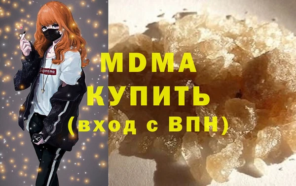 spice Балахна