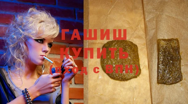 spice Балахна