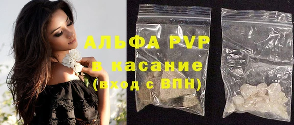 Альфа ПВП Армянск