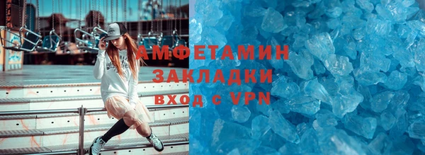 метамфетамин Аркадак
