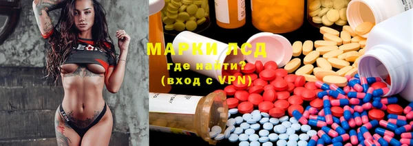метамфетамин Аркадак