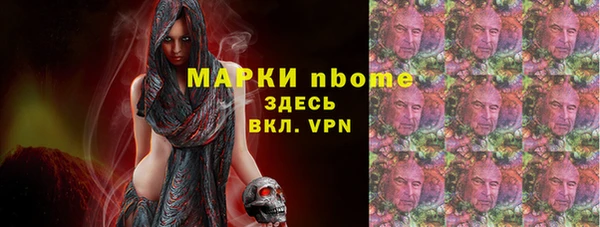 Альфа ПВП Армянск