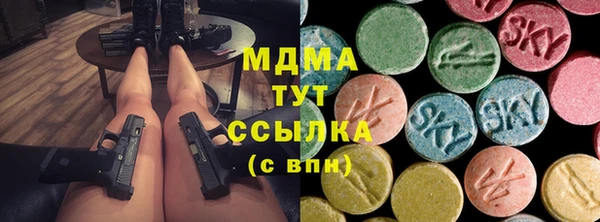 метамфетамин Аркадак