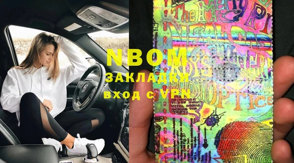 метамфетамин Аркадак