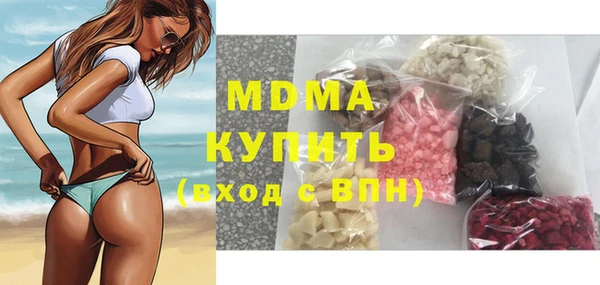 Альфа ПВП Армянск