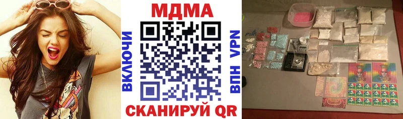 МДМА кристаллы  сайты даркнета какой сайт  Унеча 