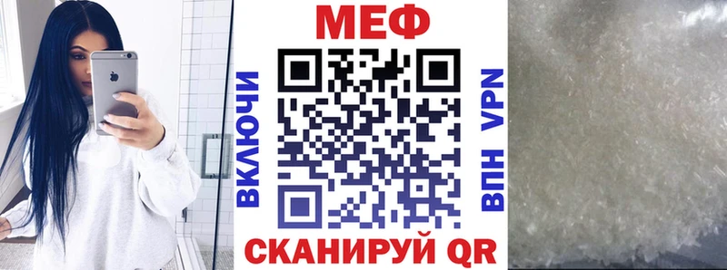 купить наркотик  Унеча  МЯУ-МЯУ кристаллы 