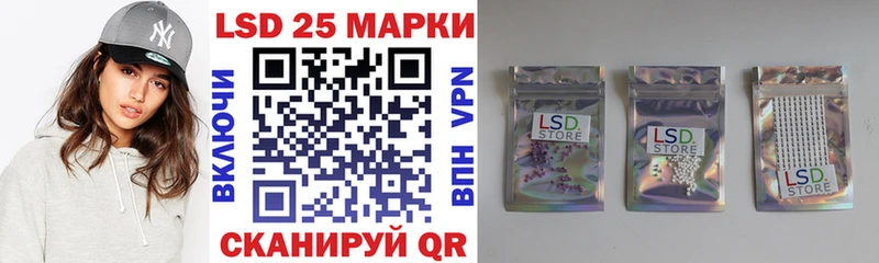 Марки 25I-NBOMe 1,5мг  купить закладку  Унеча 
