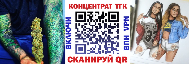 купить закладку  Унеча  Дистиллят ТГК THC oil 
